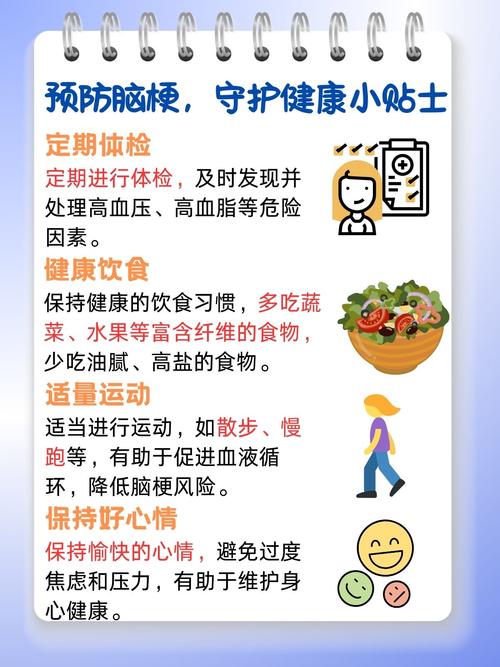 脑供血不足会诱发脑梗吗