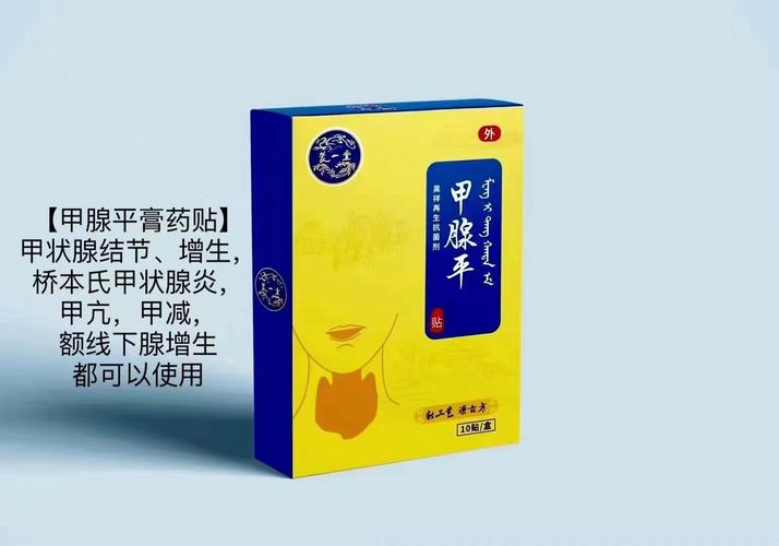 风湿膏风湿膏贴多长时间