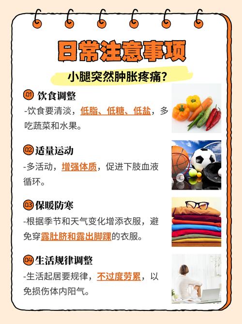 一条腿疼是风湿类风湿吗