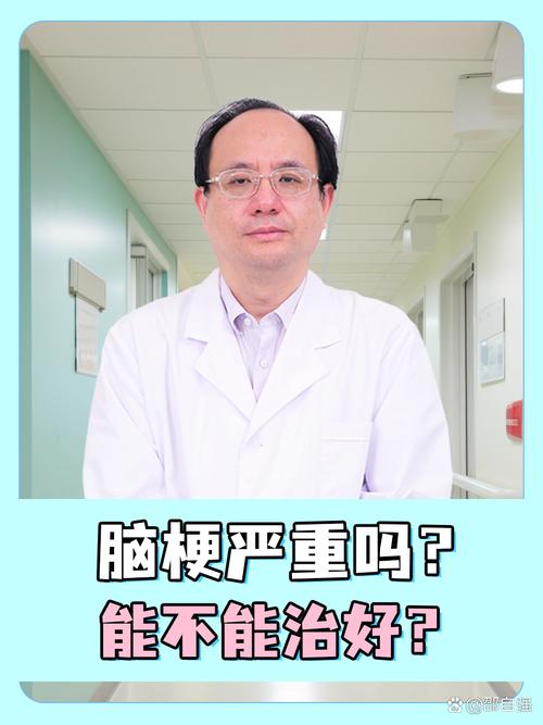 延吉脑科医院能治脑梗吗