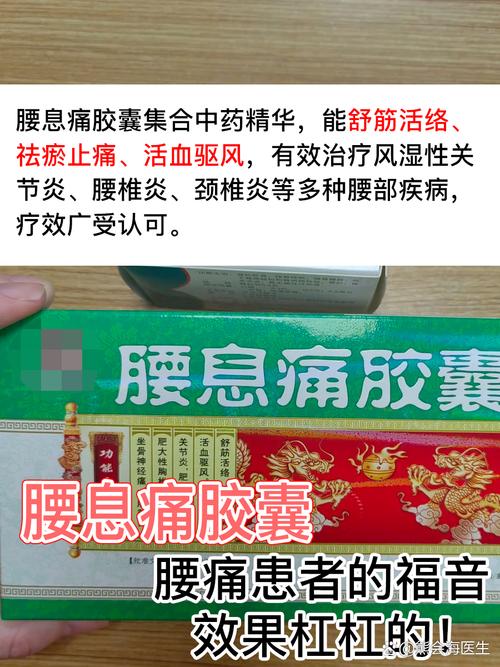 风湿马蛇片能治类风湿吗