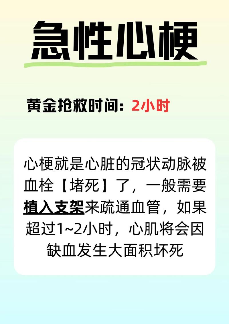 58岁心梗脑梗能活多久