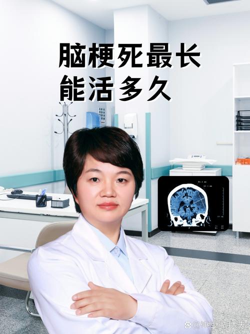 南京脑科医院能治脑梗吗