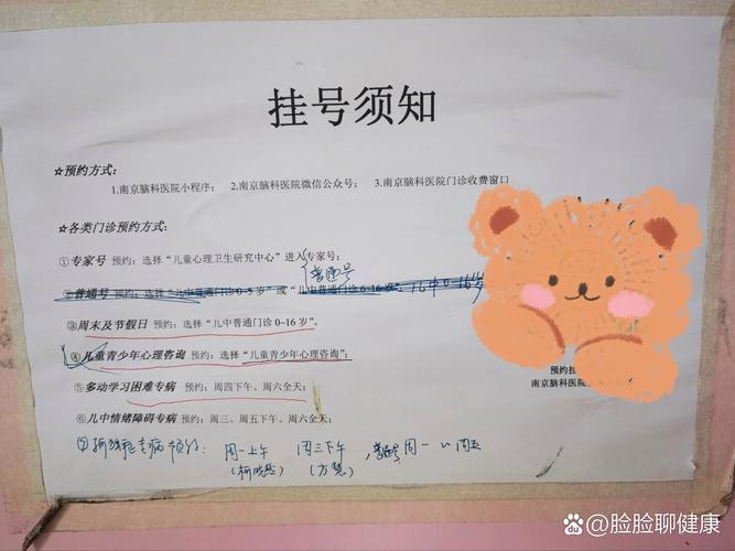 南京脑科医院能治脑梗吗