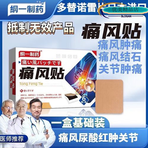 塞隆风湿胶囊治类风湿吗