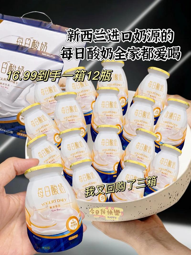 心梗脑梗病人能喝酸奶吗