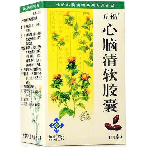 脑梗能吃心脑清软胶囊吗