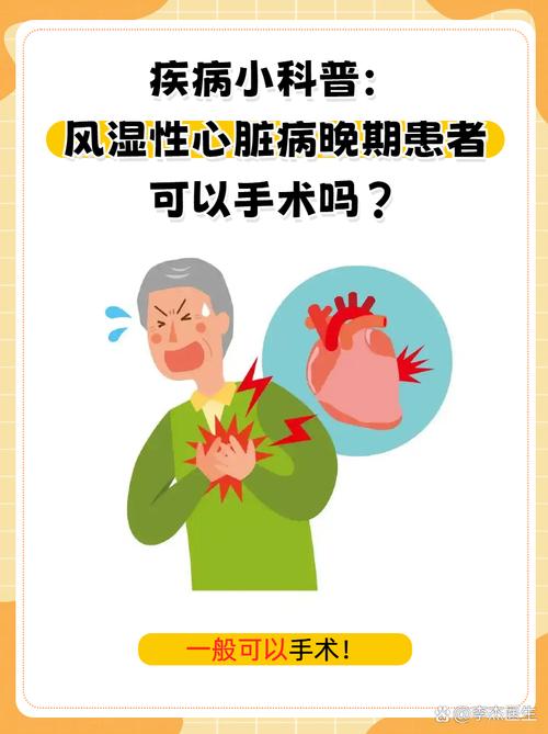 风湿心脏病和风湿有关吗