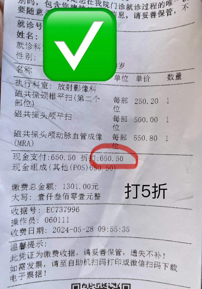 风湿类风湿抗o检查费用