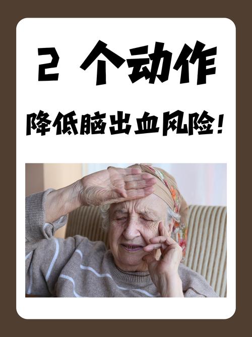 老年人心脑脑梗不爱说话