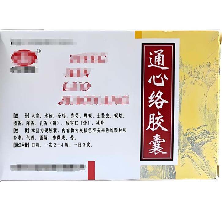 脑梗和心梗吃什么中药好