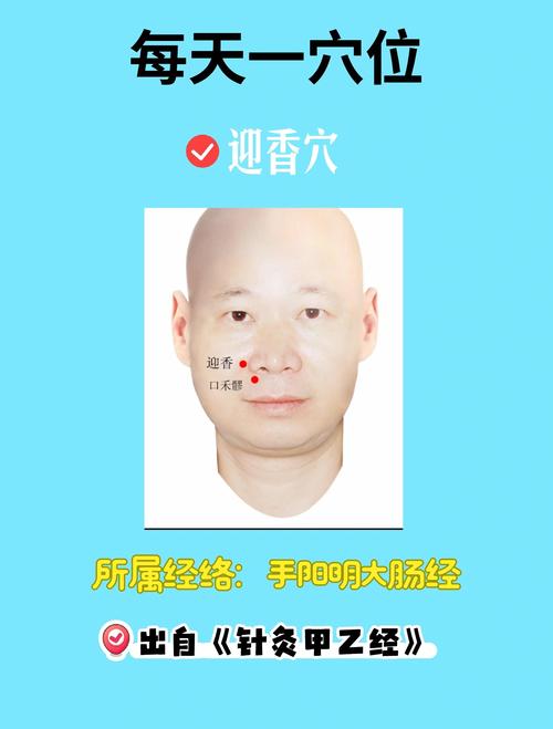 肾虚鼻塞怎么按摩穴位