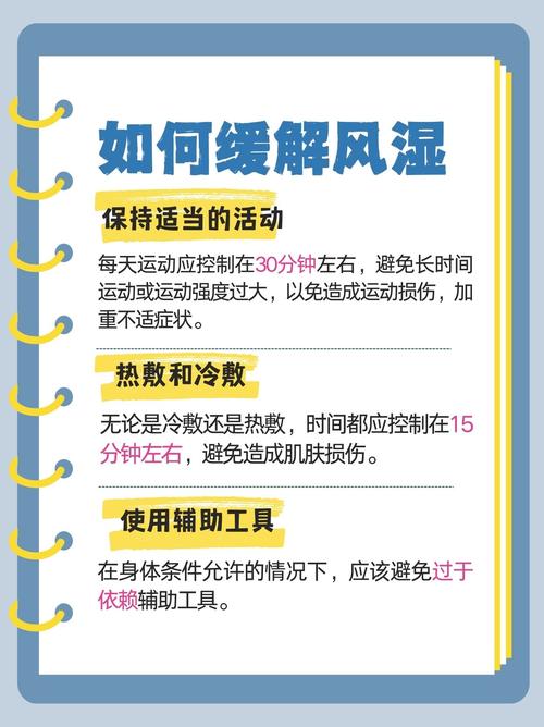 风湿痹症药能治类风湿吗