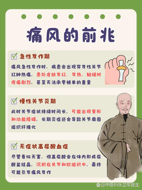 风湿类风湿平时也会痛吗