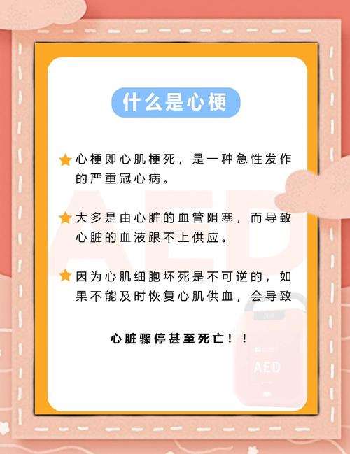 心梗和脑梗同时发作病因