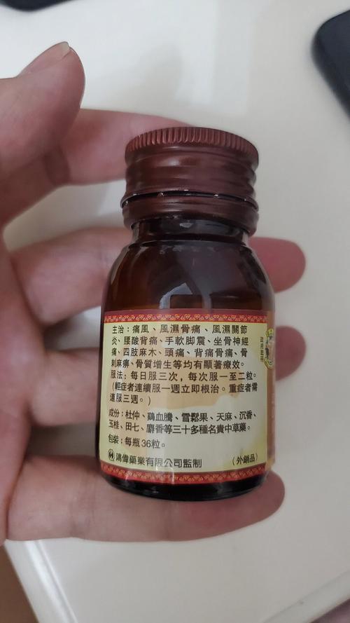 治疗风湿类风湿的特效药