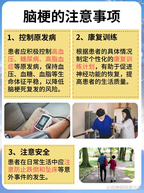 脑梗病人做脑ct空腹吗