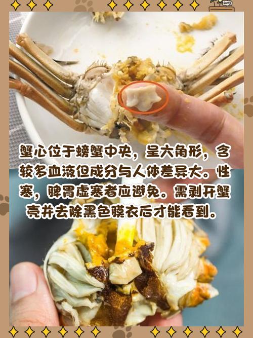 心梗脑梗患者能吃河蟹吗