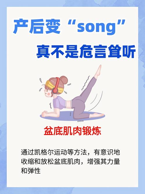 哪个穴位治疗阴道松弛