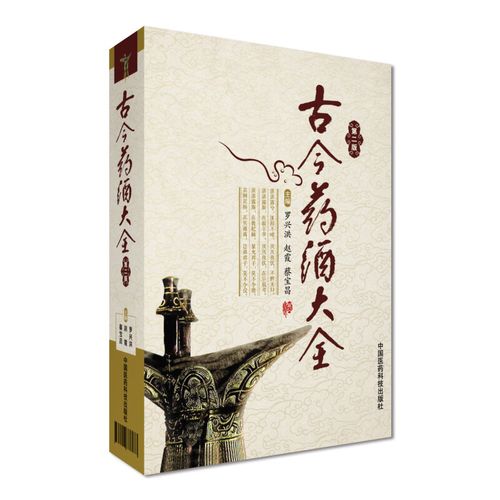 肾内风湿科和风湿免疫科