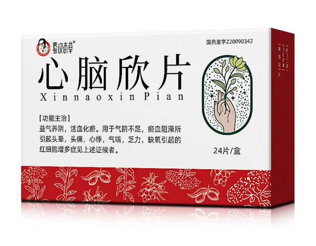 脑梗心梗吃什么中药最好