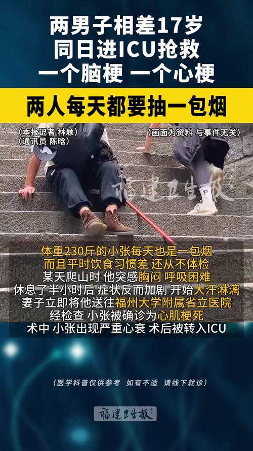 长期抽烟会得脑梗心梗吗
