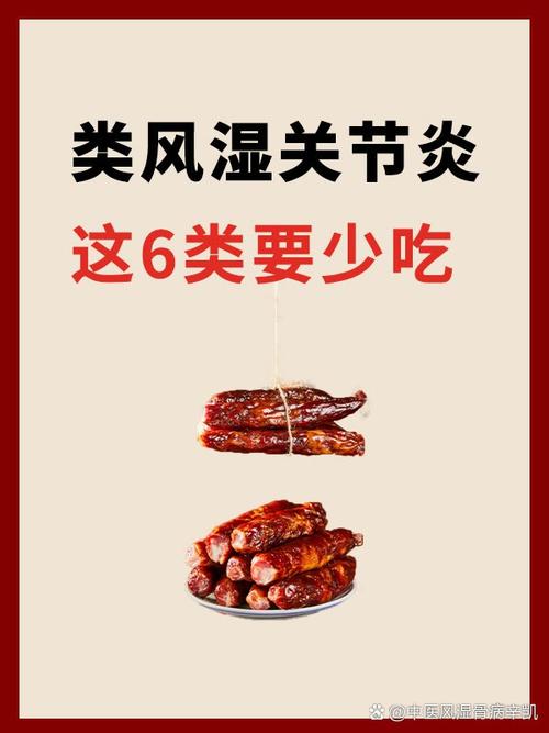 曹清华风湿类风湿广告词