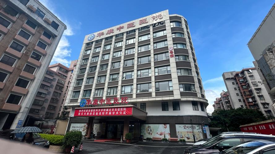 广州风湿类风湿专科医院