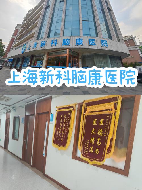 脑梗心梗去哪个医院看好