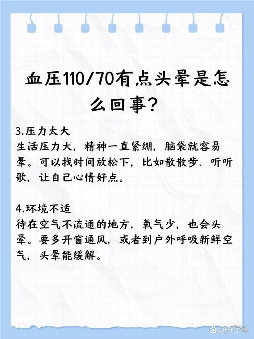 血压正常会心梗 脑梗吗