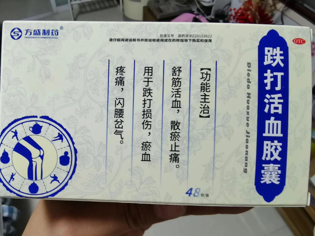 月子风湿贴风湿膏管用吗