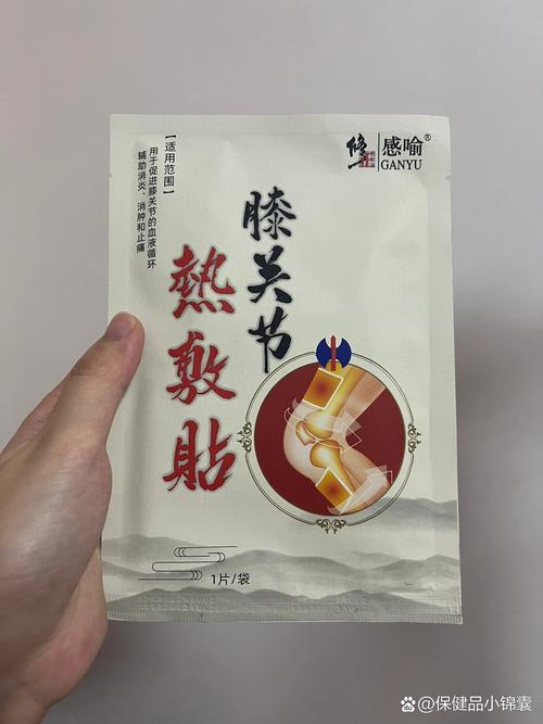 月子风湿贴风湿膏管用吗