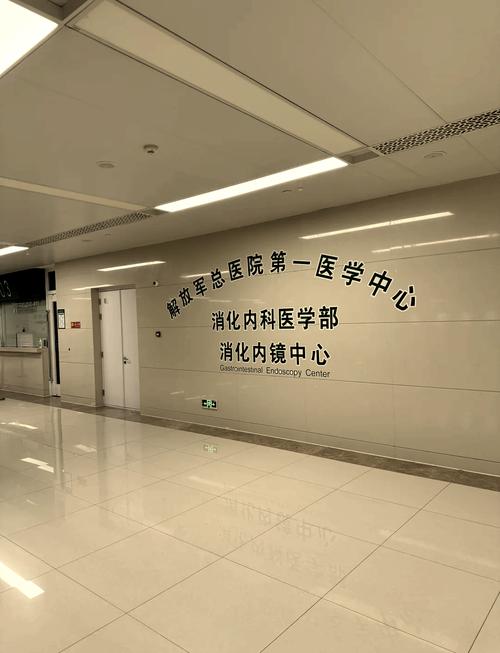 脑梗 301医院 协和