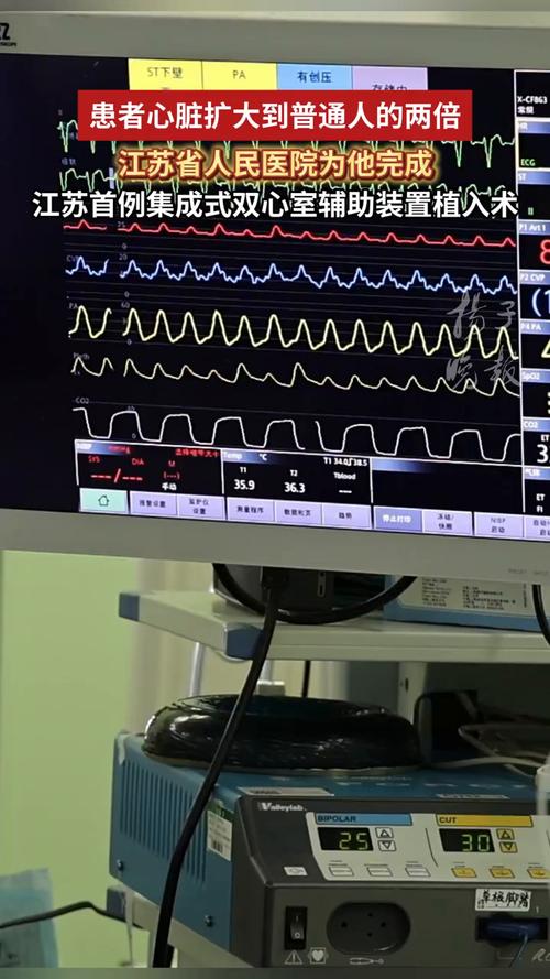 监测心梗脑梗的流式项目