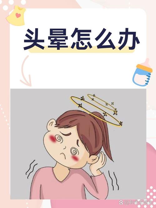 脑梗 头晕 恶心 呕吐