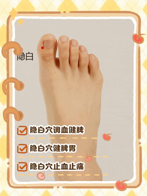 什么穴位可以治疗白发