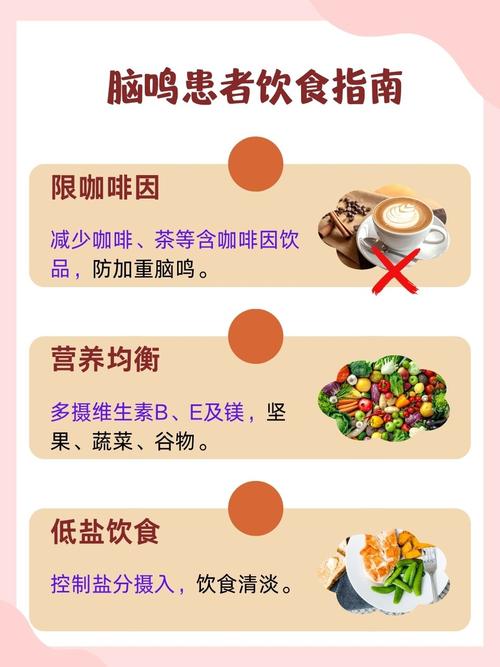 脑梗导致脑鸣可以支架吗