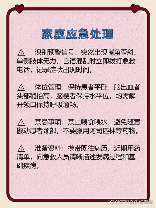 脑梗和脑淤血属于什么病
