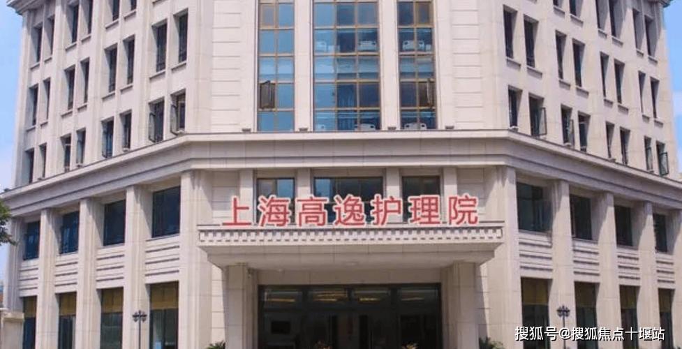 脑梗 康复 医院 上海