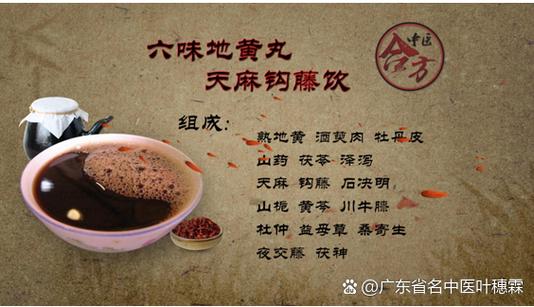 脑梗心梗的人能吃瓜子吗