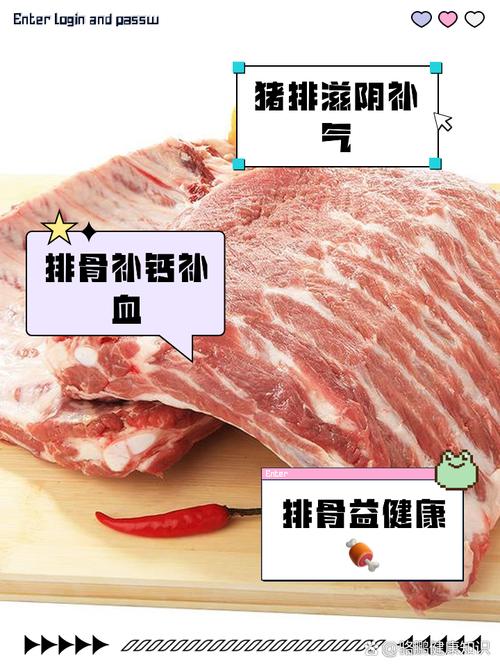 风湿类风湿可以吃排骨吗