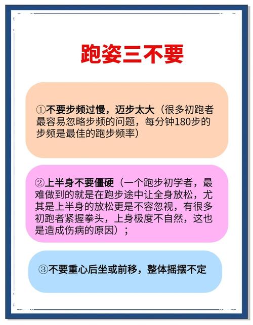 跑步可以预防脑梗和心梗