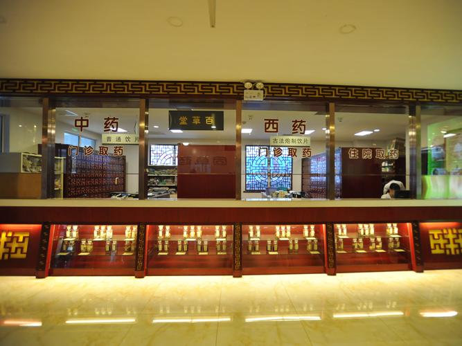 太原风湿类风湿专科医院