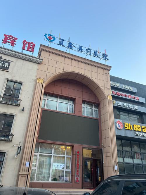 北京看风湿类风湿医院好