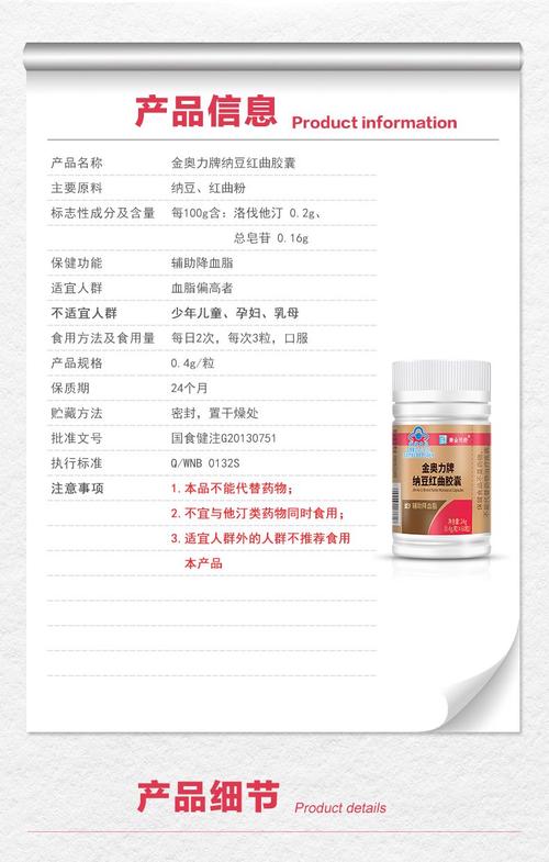 红曲胶囊治风湿类风湿吗