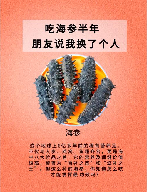 心梗脑梗病人能吃海参吗