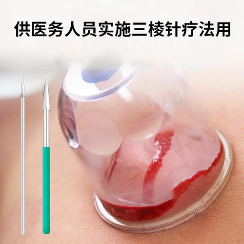 脸部痤疮在哪穴位放血