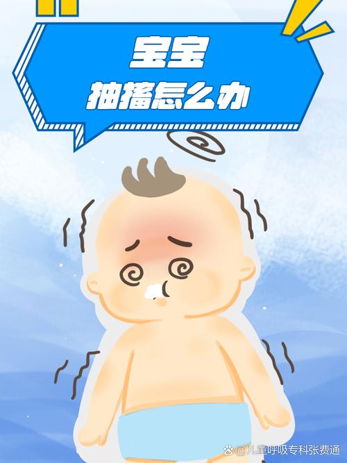 脑梗 失禁 口水 抽搐