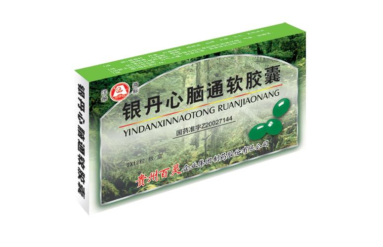 银丹心脑通治疗脑梗效果