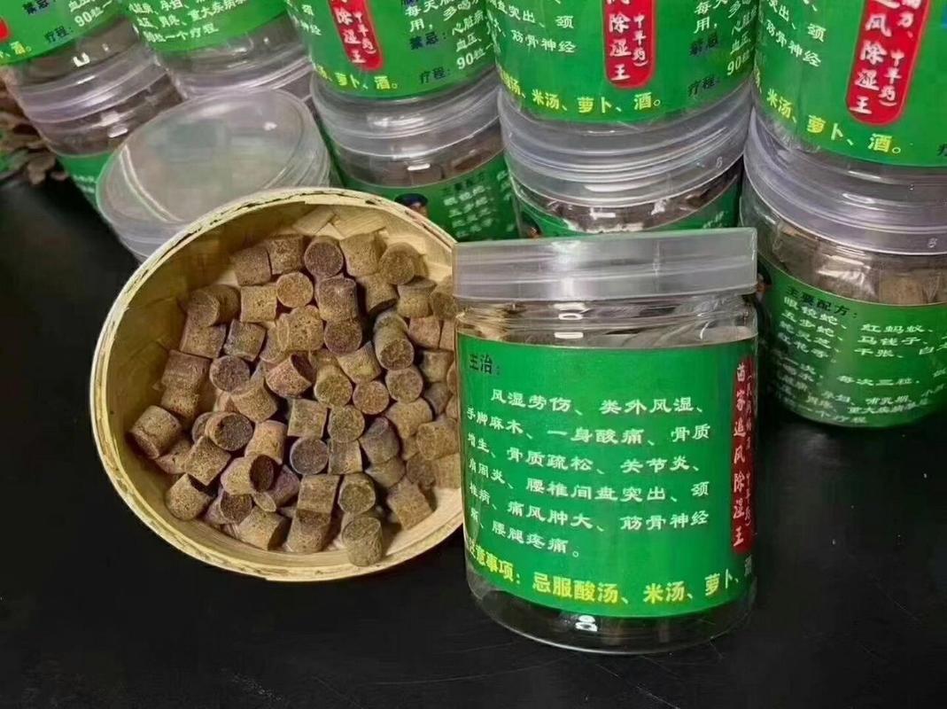 流产后风湿吃什么去风湿